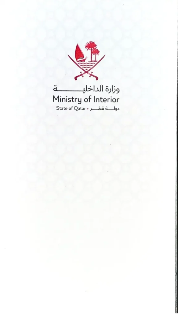 Step-by-Step Guide to MOI Qatar Visa Check & Printing: 22 login or simply proceed your app.