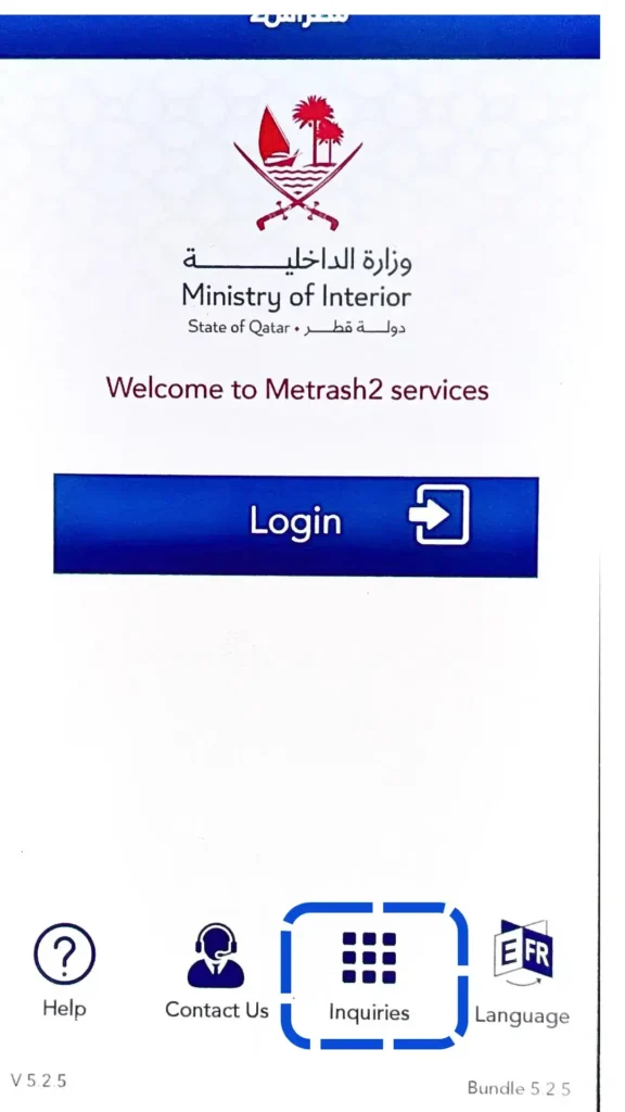 Step-by-Step Guide to MOI Qatar Visa Check & Printing: 24 tap inquiries for moi visa check qatar