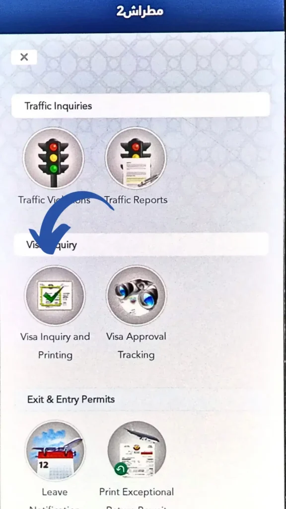 Step-by-Step Guide to MOI Qatar Visa Check & Printing: 25 tap visa inquiry and printing for moi qatar visa check